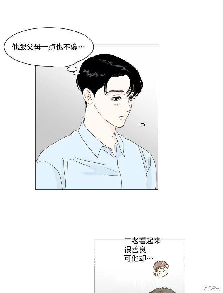 第9话58