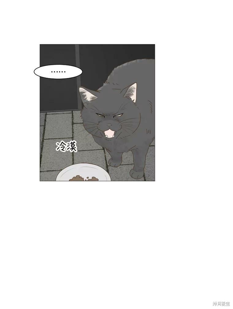 第9话7