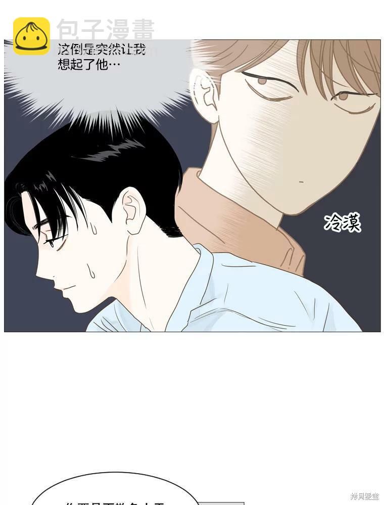 第9话8
