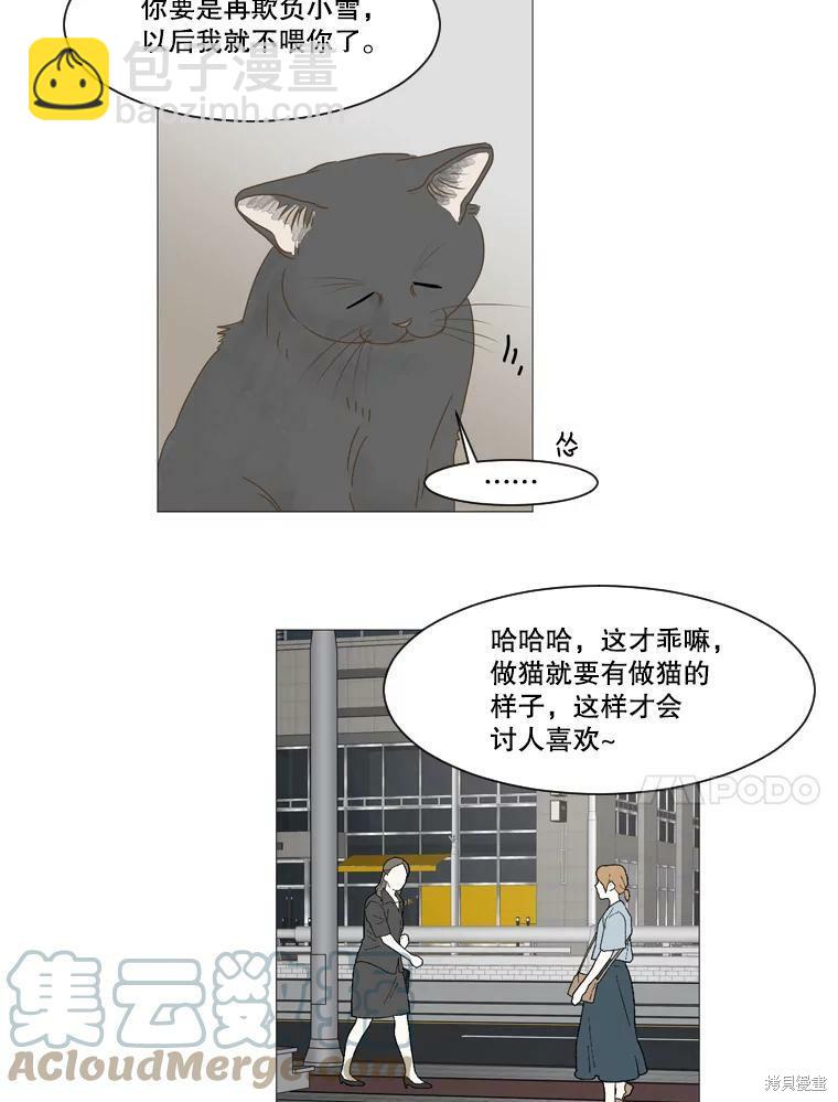 第9话9