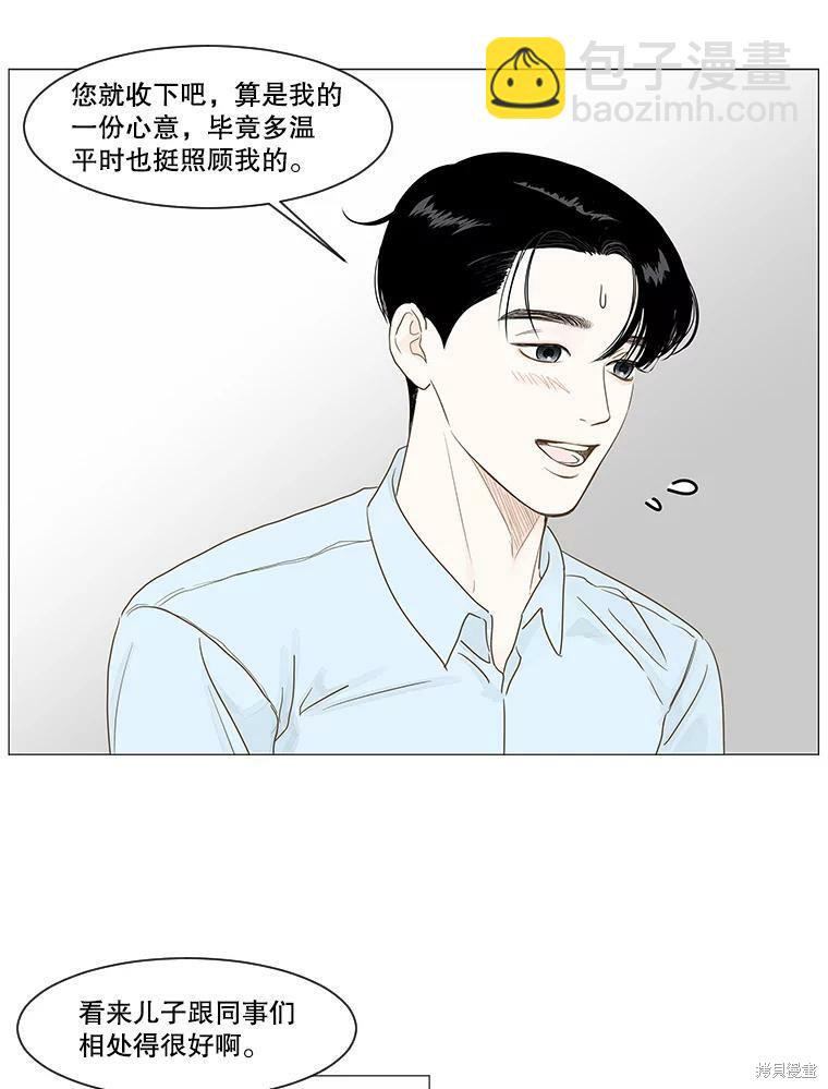 第10话28