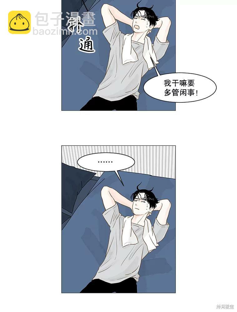 第10话65