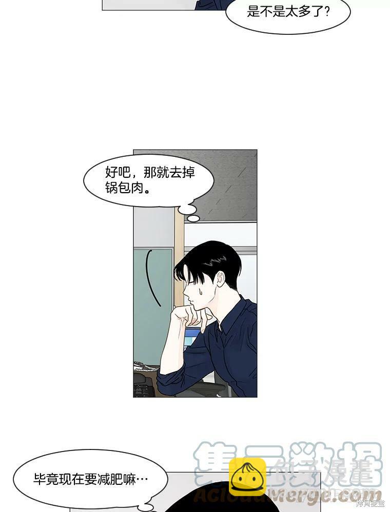 第12话12