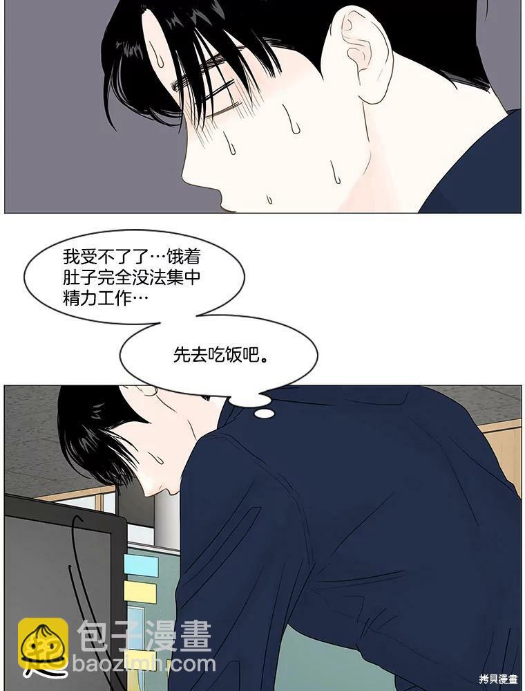 第12话17