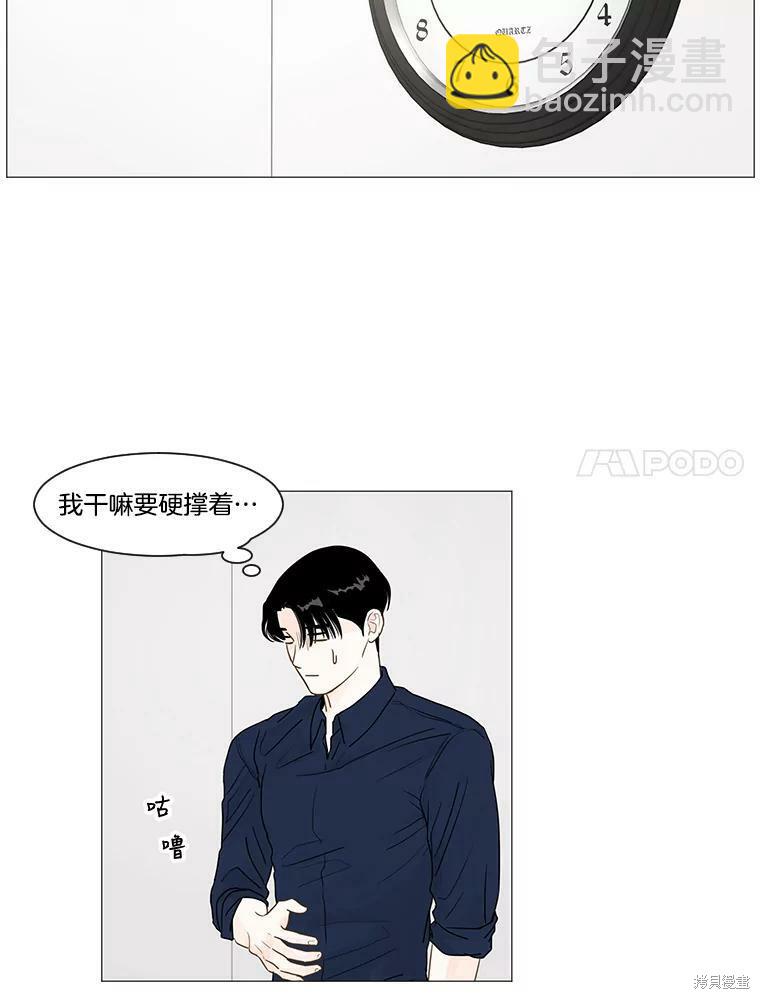 第12话19
