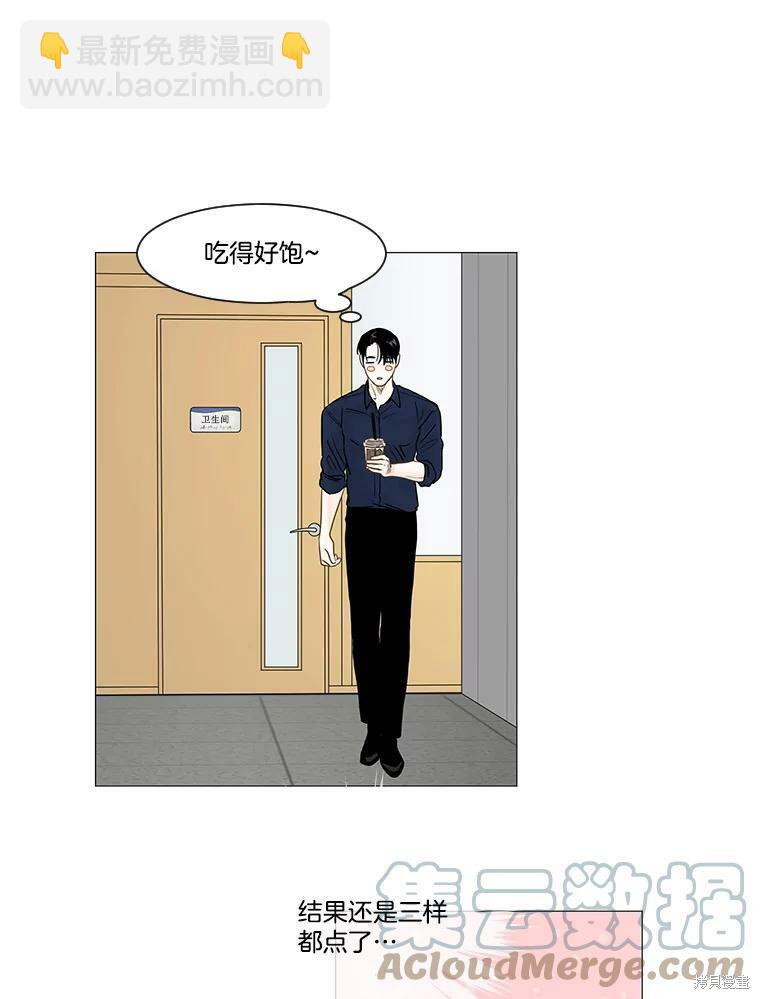 第12话24