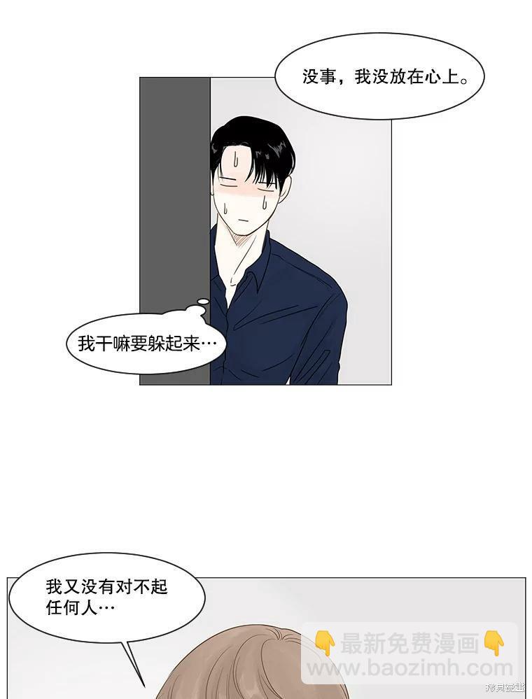 第12话28