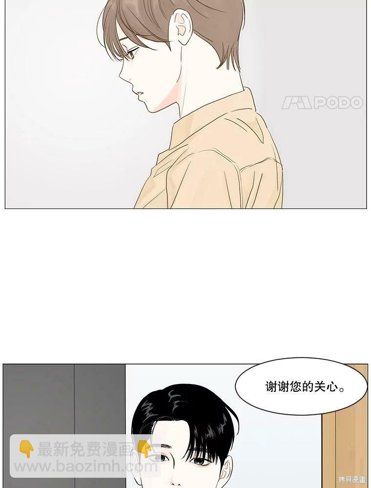 第12话29