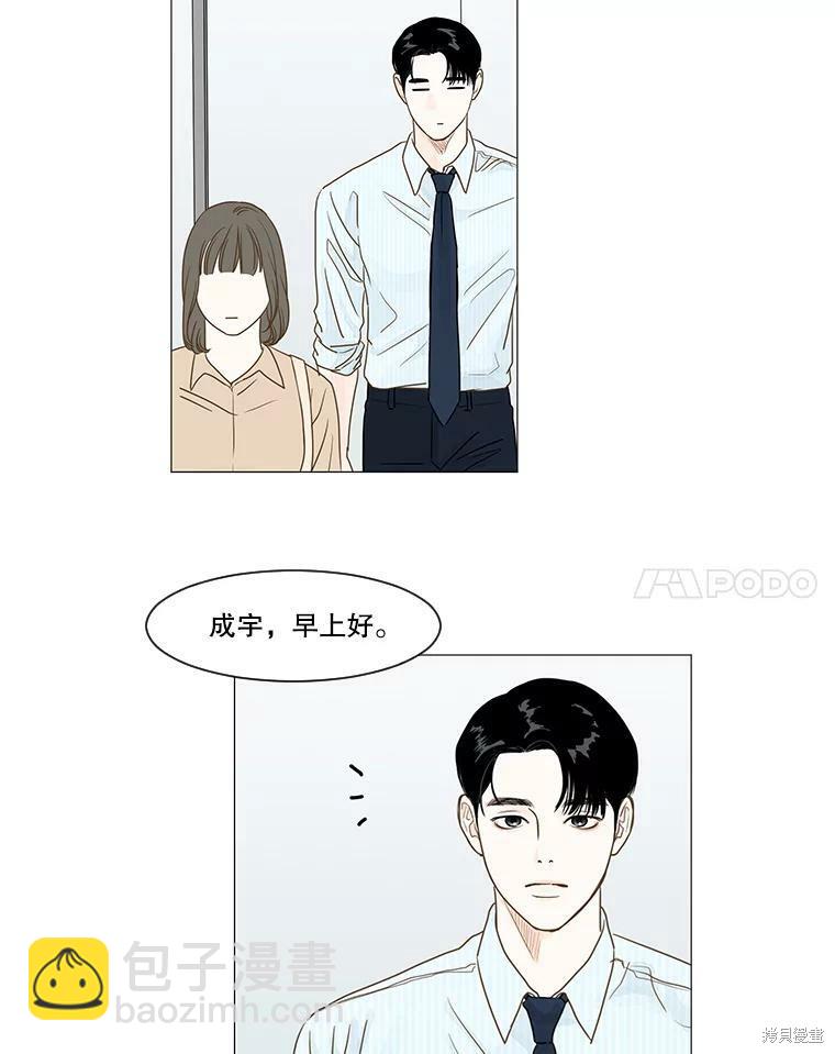 第12话36
