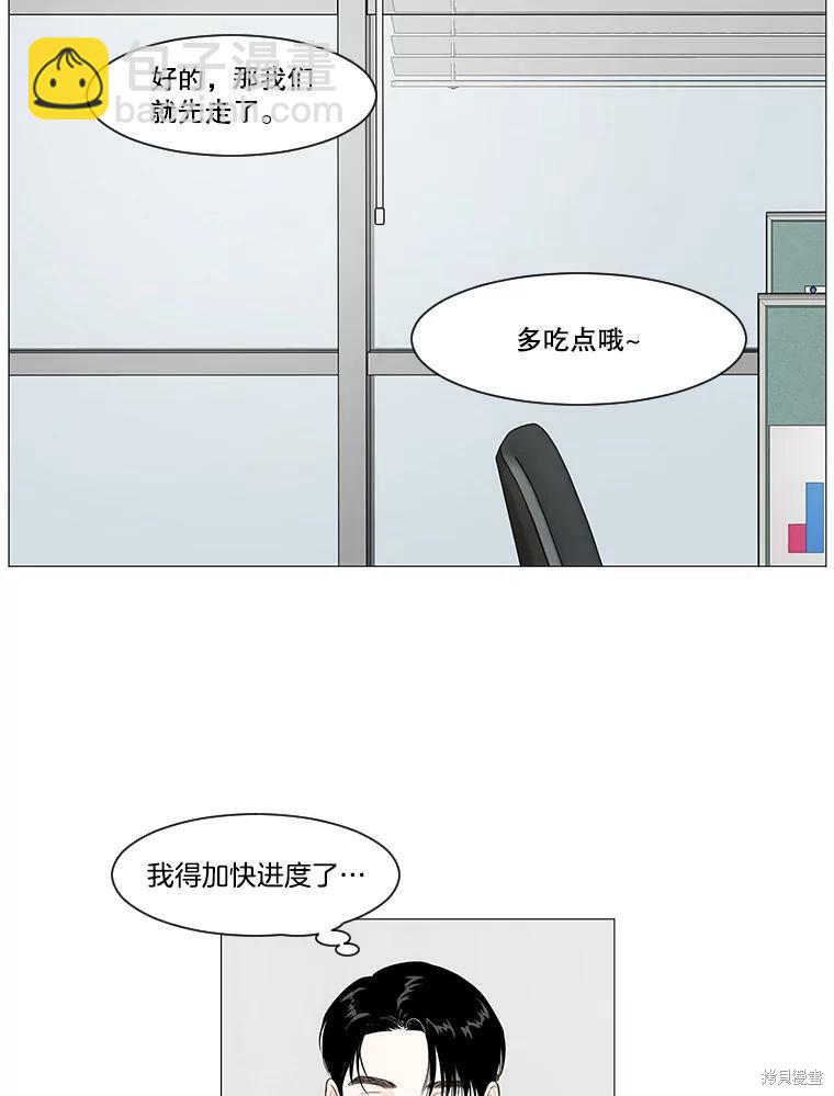 第12话4