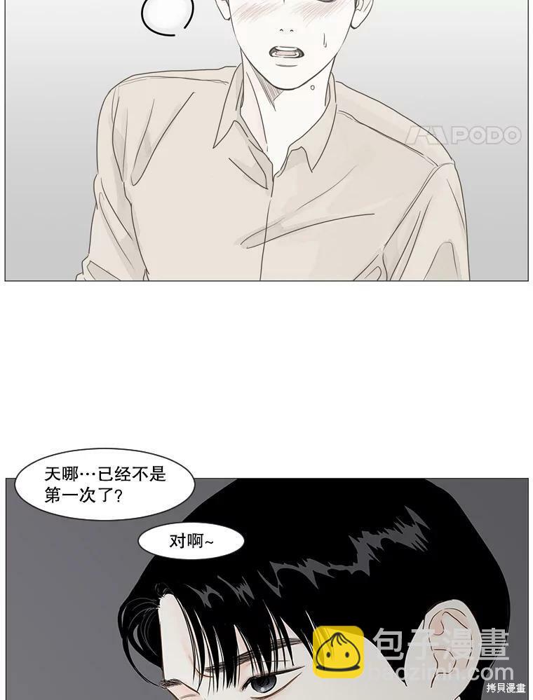 第12话43