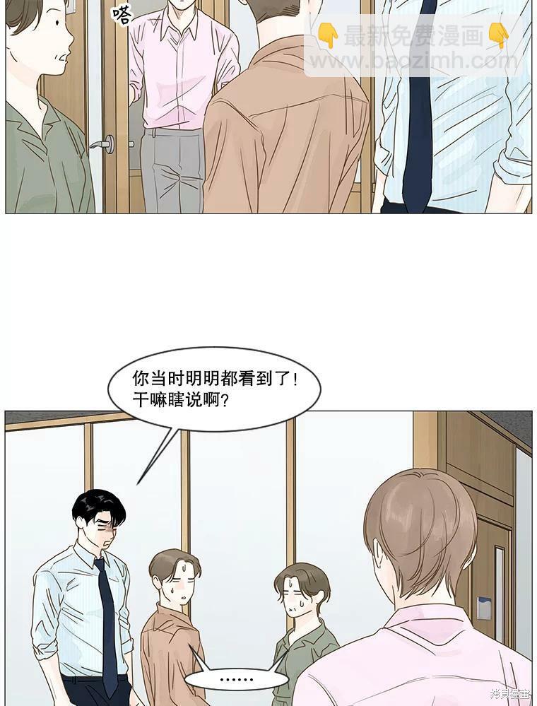 第12话45