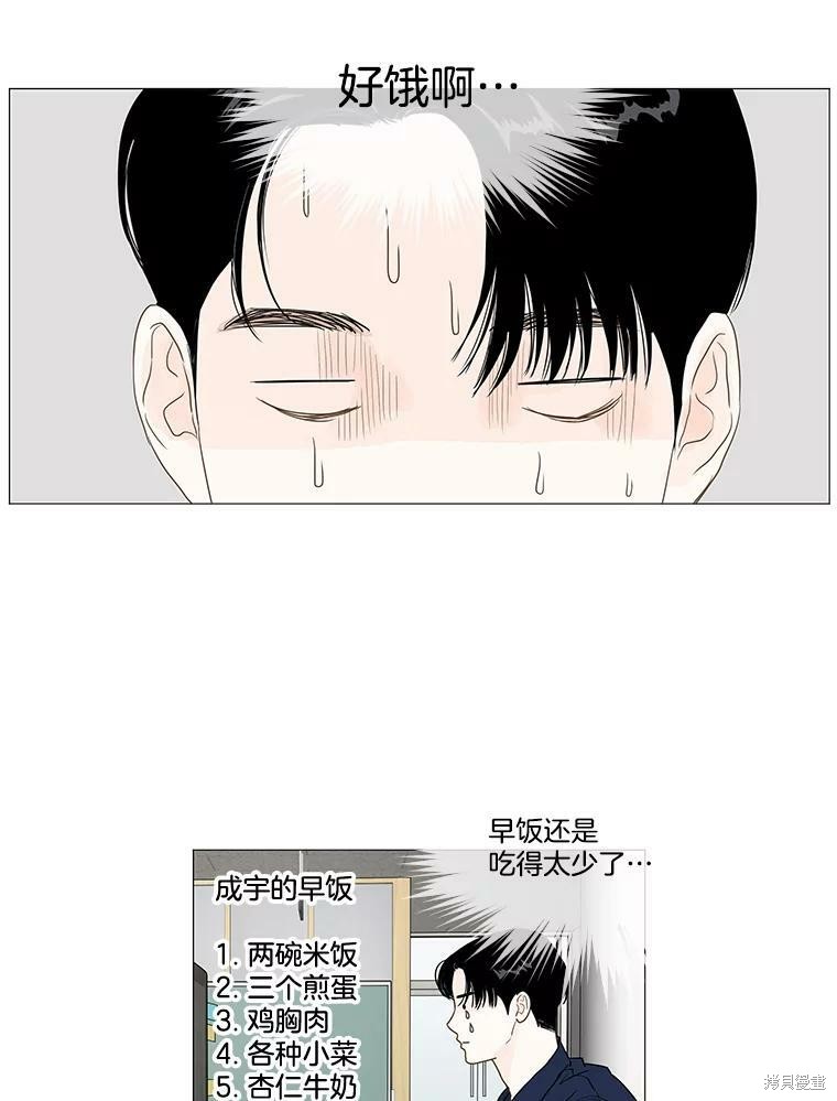 第12话8