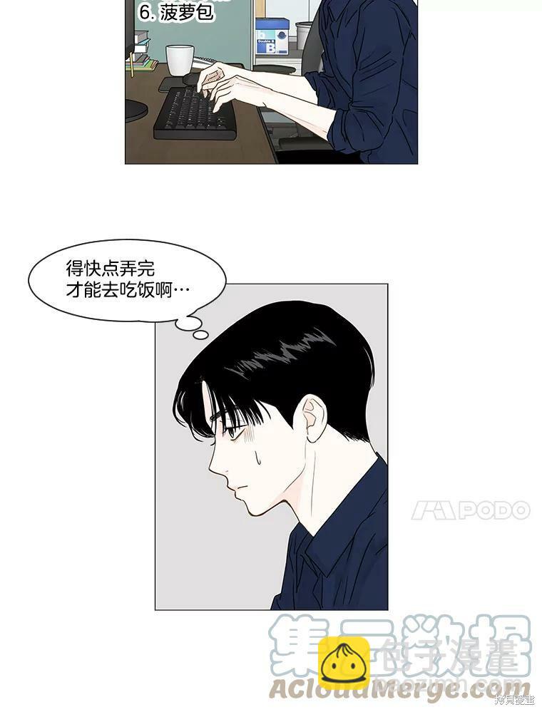 第12话9