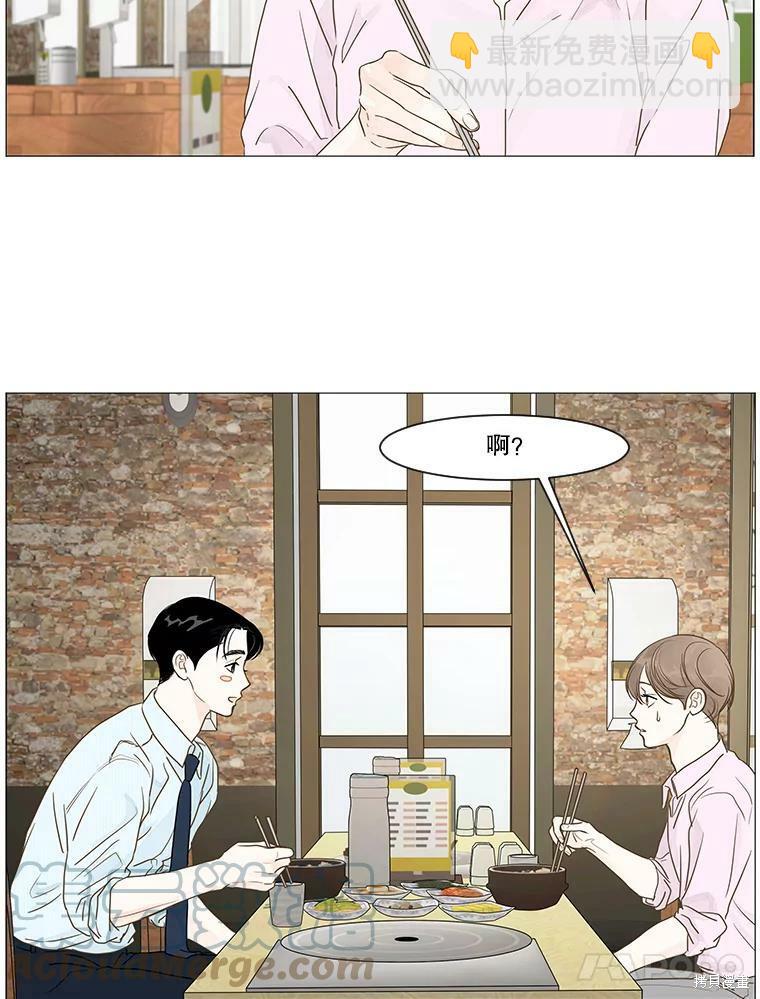 第13话12