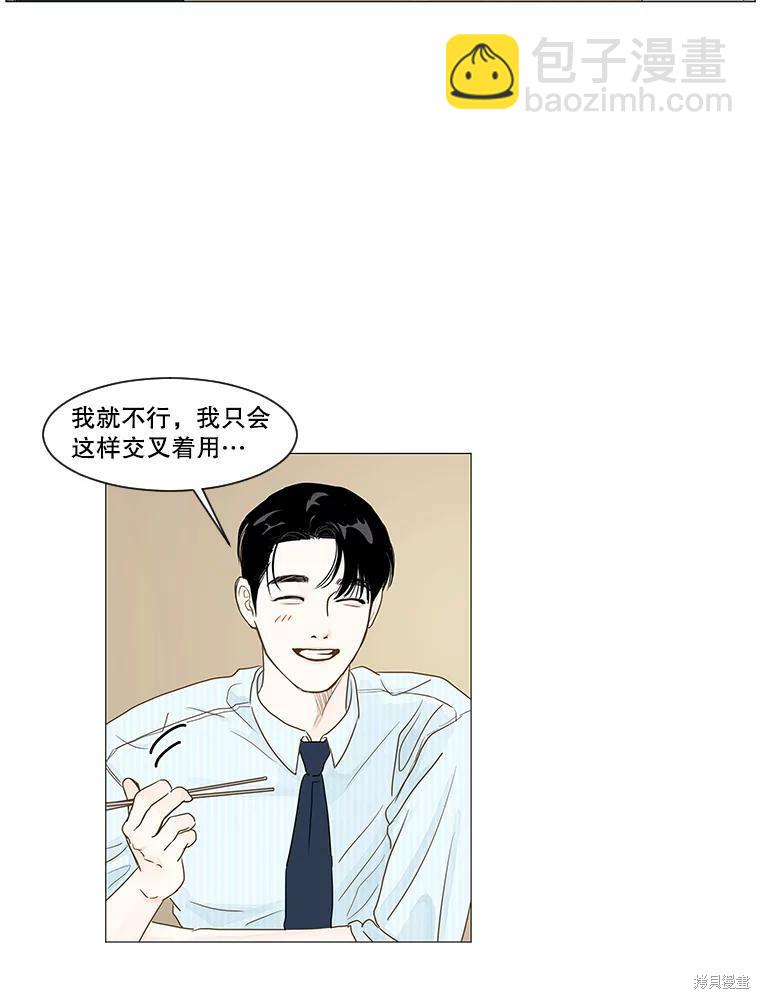 第13话13