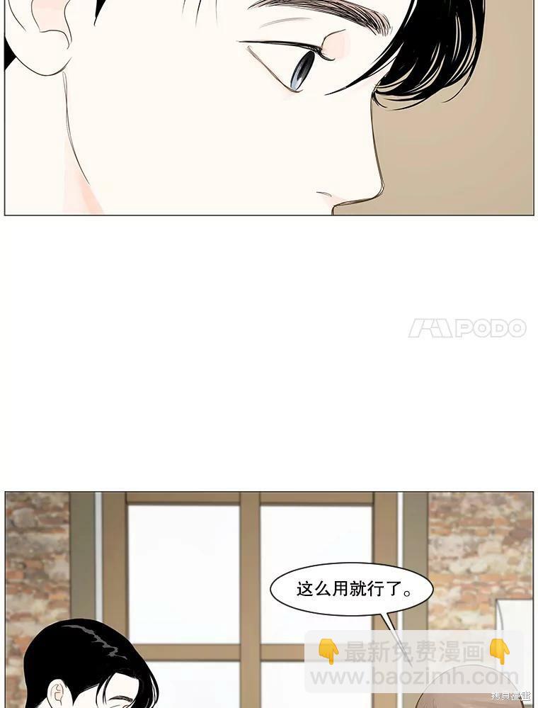 第13话19