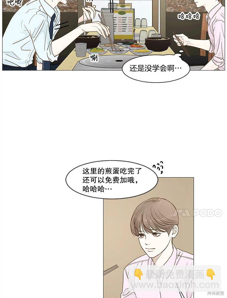 第13话22