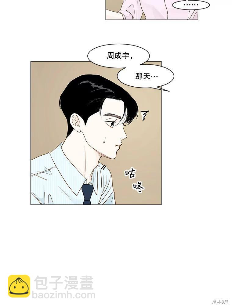 第13话23