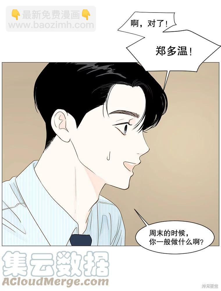 第13话24
