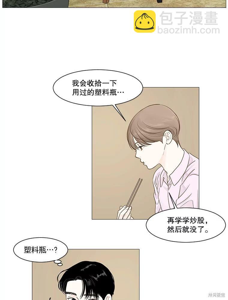 第13话26