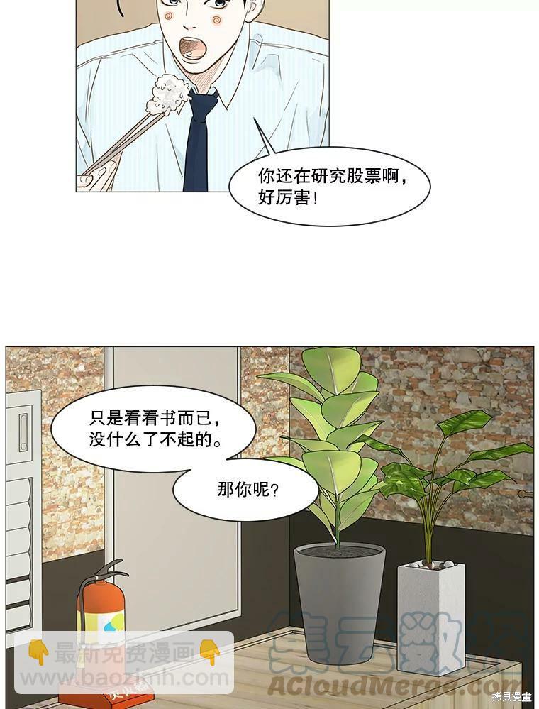 第13话27