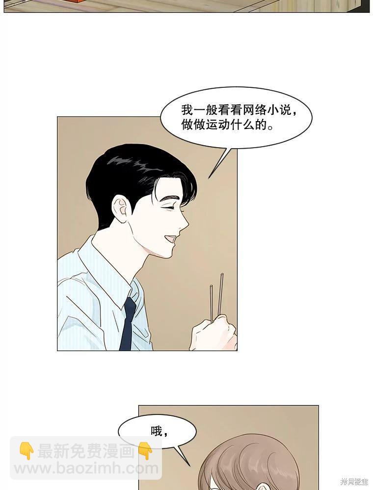 第13话28