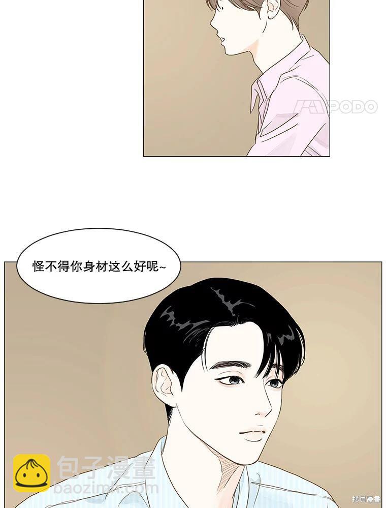 第13话29