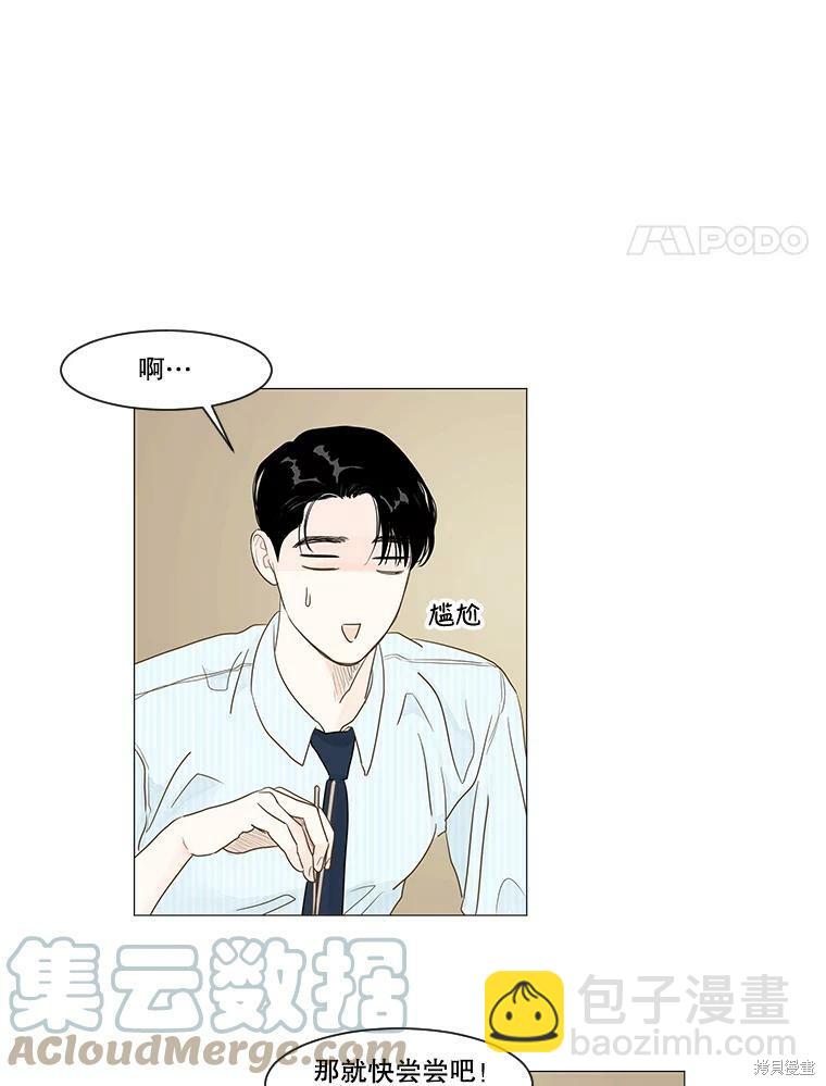 第13话3