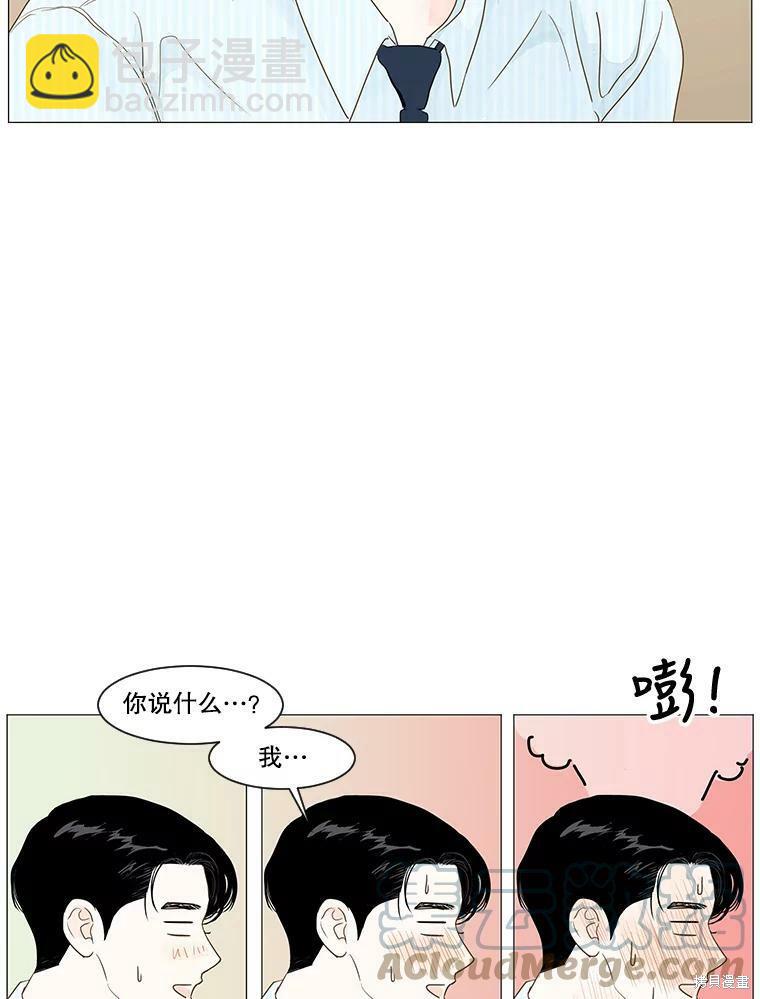 第13话30