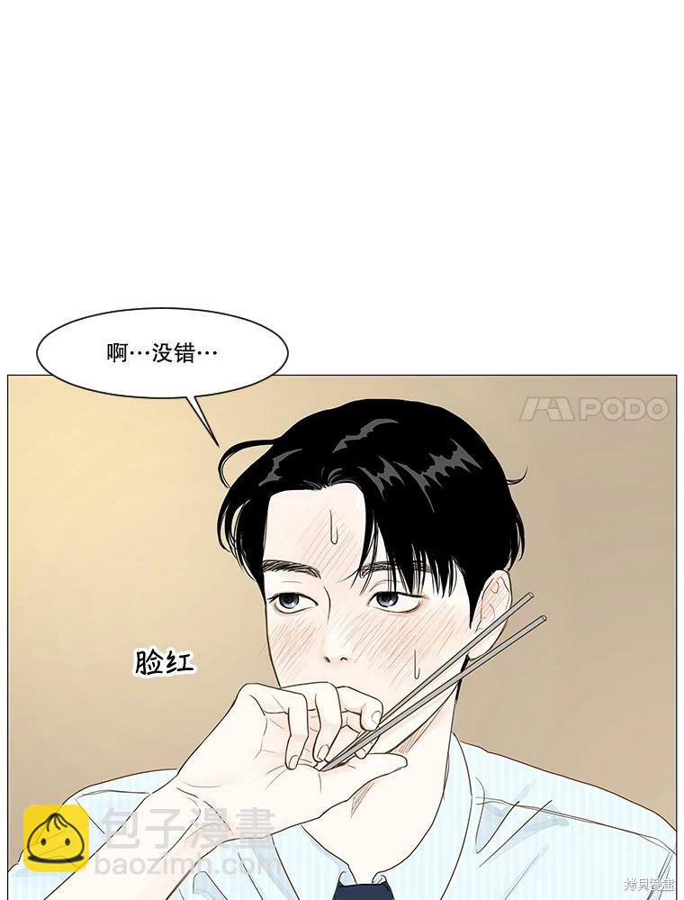 第13话32