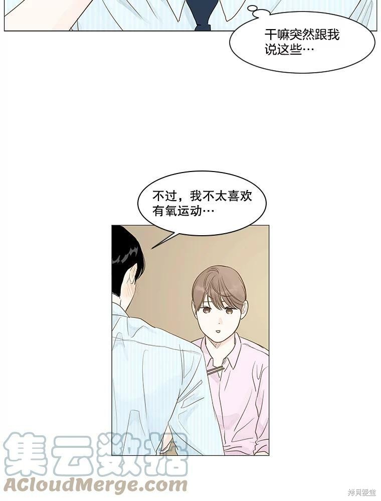 第13话33