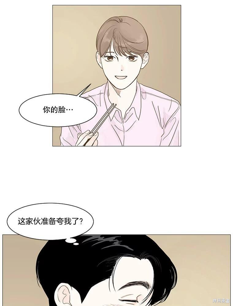 第13话34