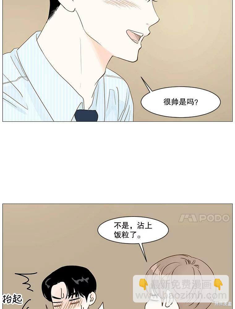 第13话35