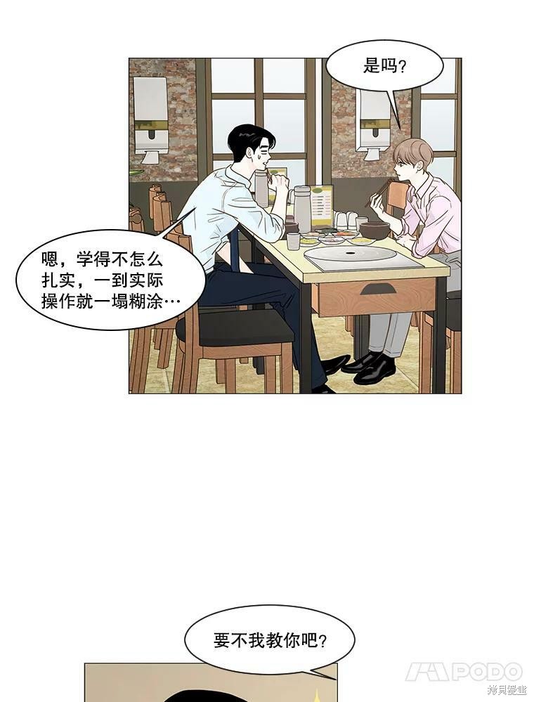 第13话38