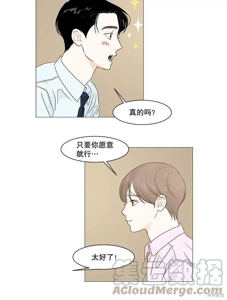 第13话39