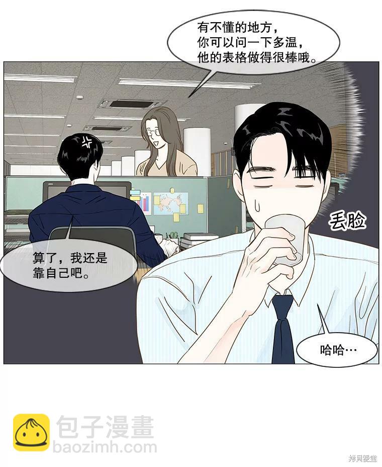 第13话41