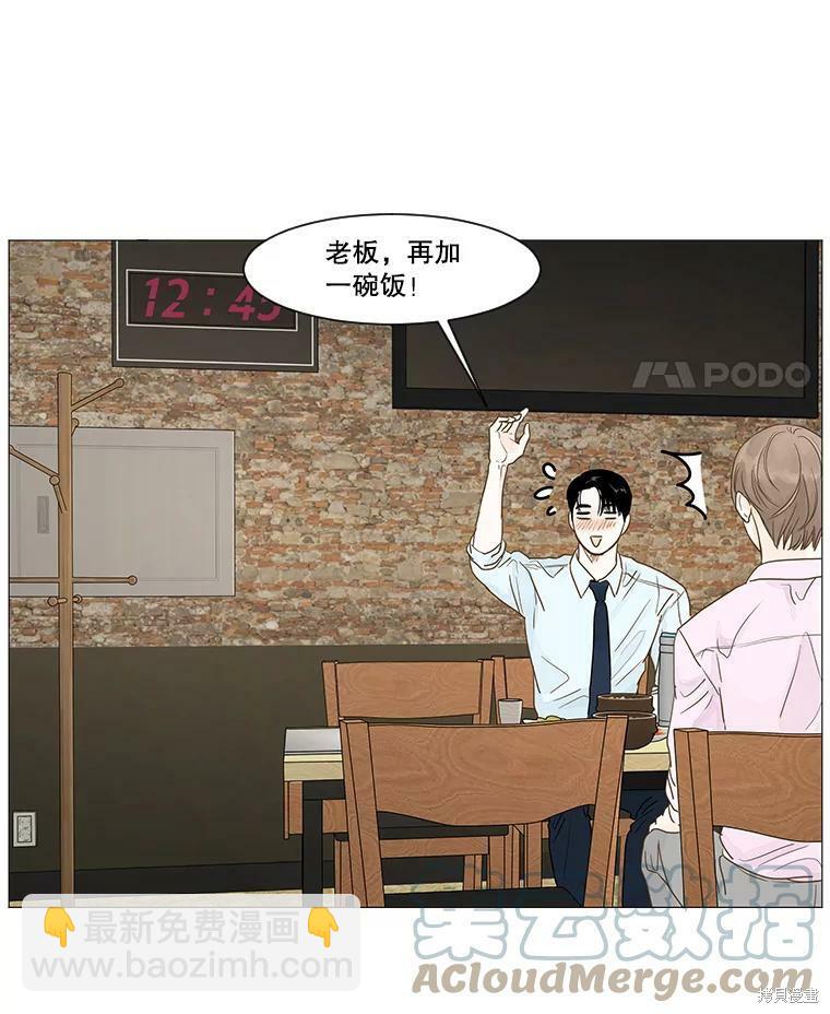 第13话42