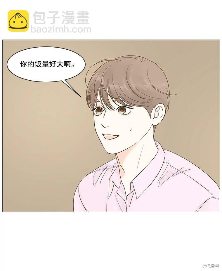 第13话43