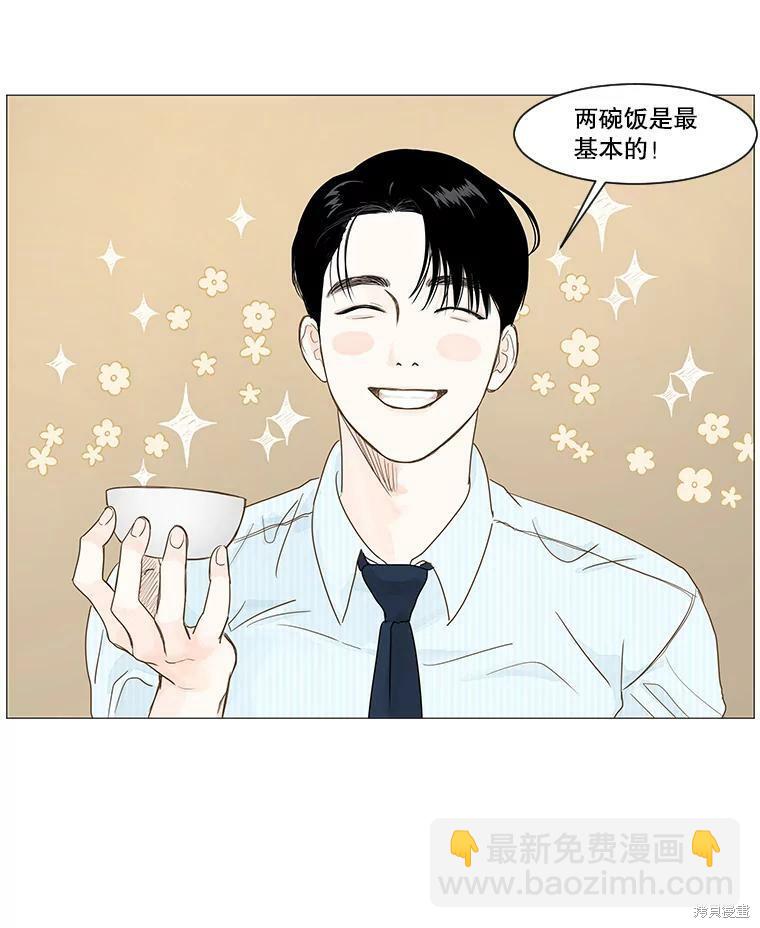 第13话44
