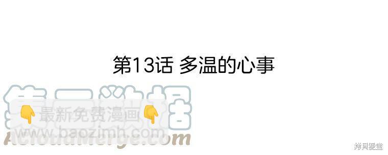 第13话47
