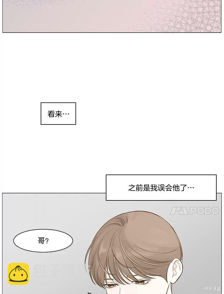 第13话53