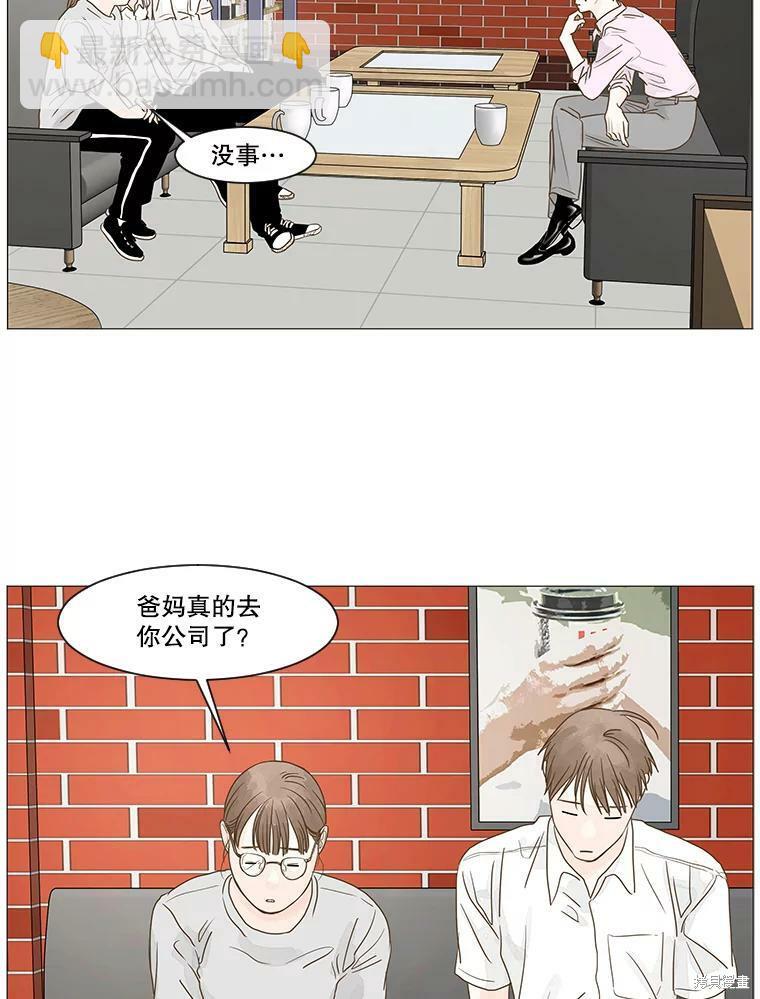 第13话55