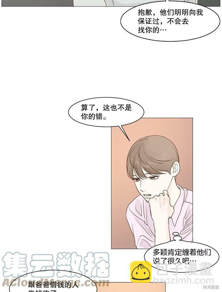 第13话57
