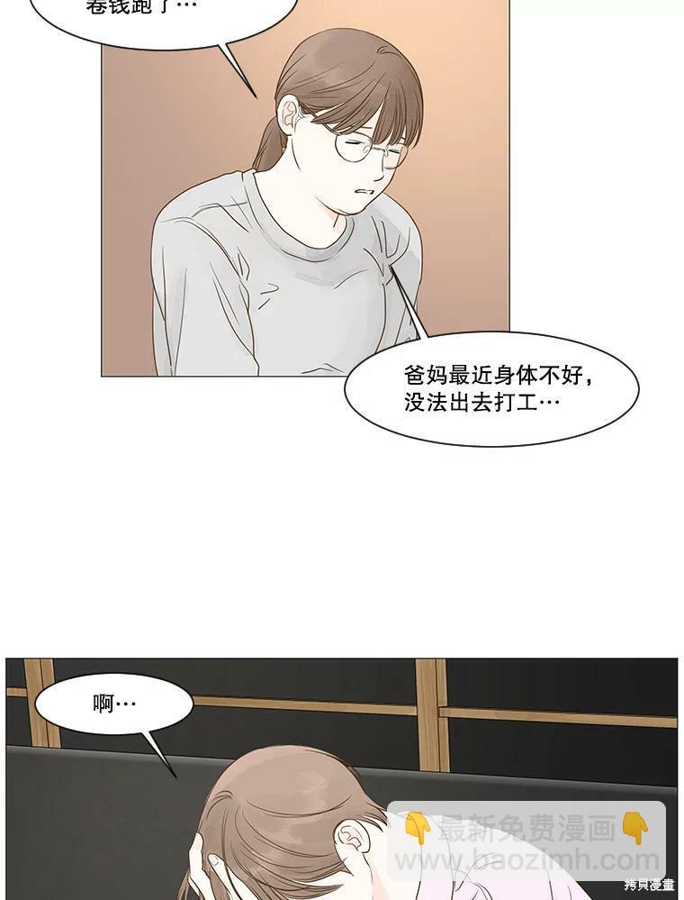 第13话58