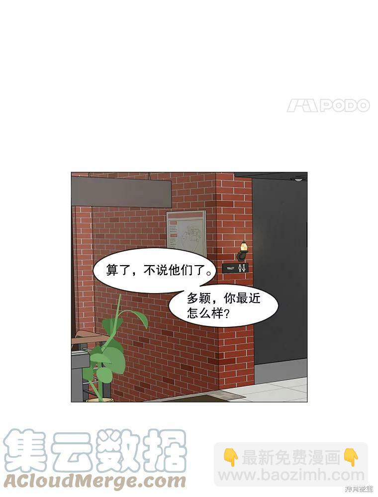 第13话60