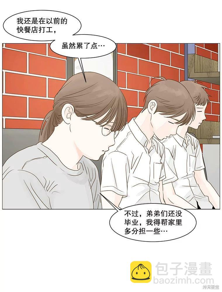 第13话61