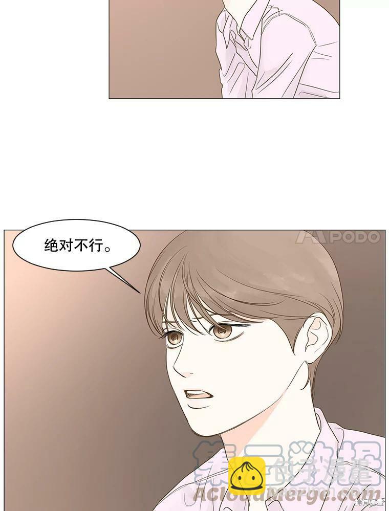 第13话63