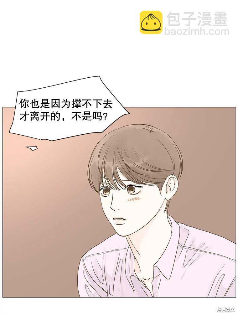 第13话67
