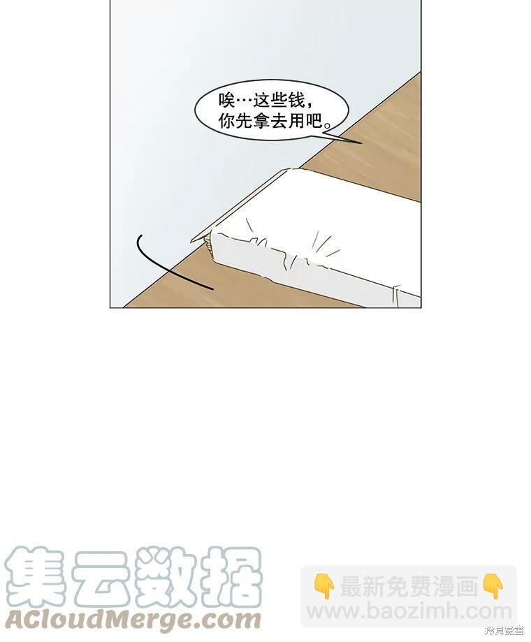 第13话69